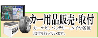 福島県郡山市　便利屋　ライフサポートTAKADA